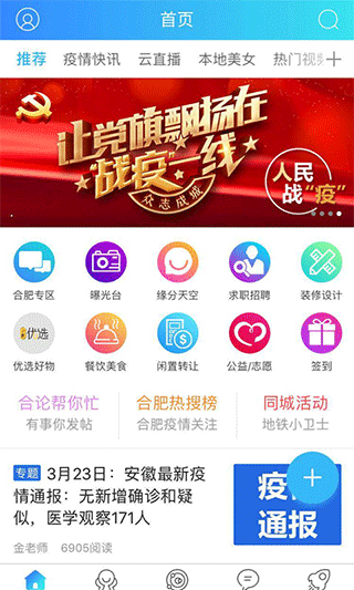 截图1