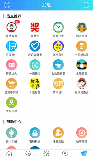 截图4